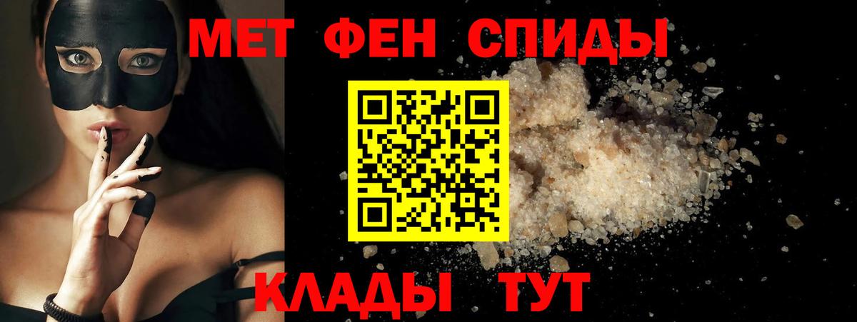 Amphetamine Розовый Шебекино