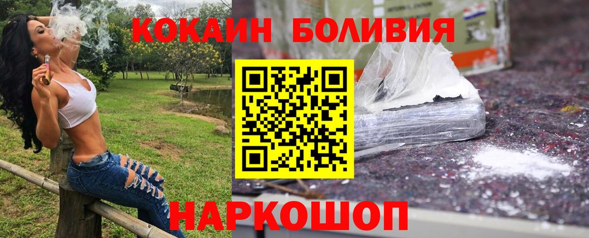 COCAIN 97% Шебекино
