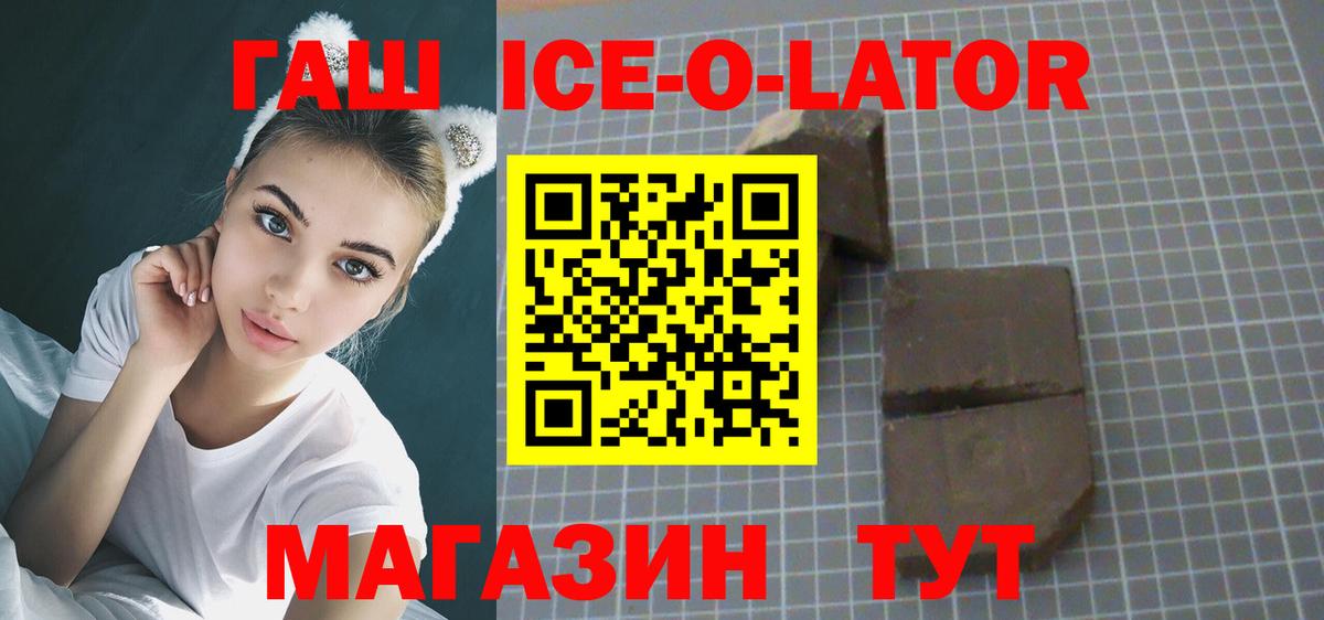 МАРИХУАНА Шебекино