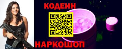 мяу мяу кристалл Будённовск