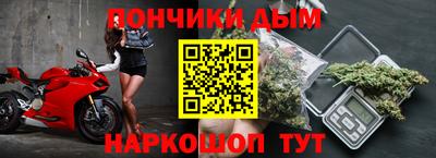 мяу мяу кристалл Будённовск
