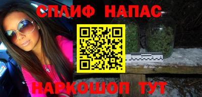 мяу мяу кристалл Будённовск