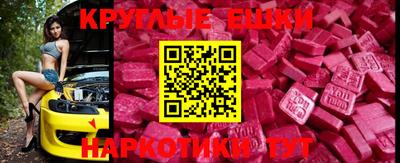 MDMA Бугуруслан