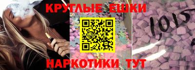 мяу мяу кристалл Будённовск