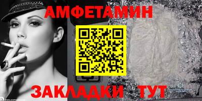 мяу мяу кристалл Будённовск