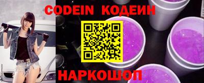 мяу мяу кристалл Будённовск
