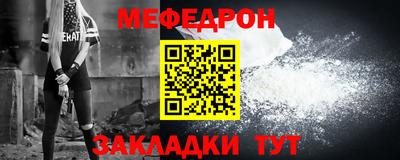 MDMA Бугуруслан