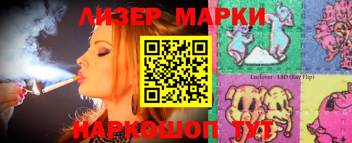 Шебекино  ЛСД экстази ecstasy  Вход с VPN 