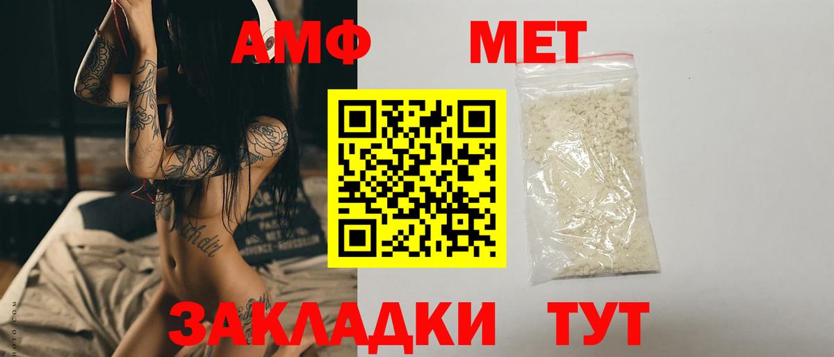 Шебекино  Первитин витя  Вход с VPN 