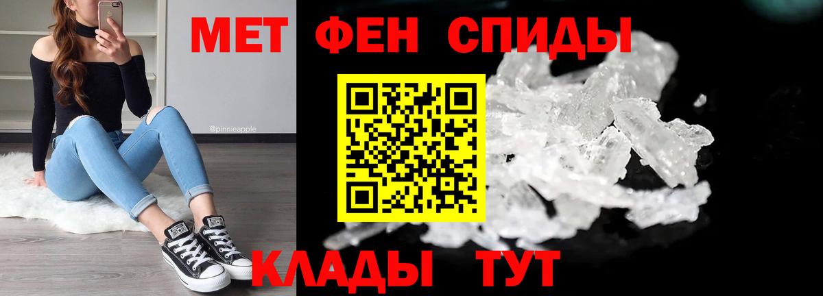 Шебекино  ГАШ  Вход с VPN  Alpha-PVP СОЛЬ кристаллы  Мефедрон кристаллы  MDMA  COCAIN  ГАШИШ  Канабис 